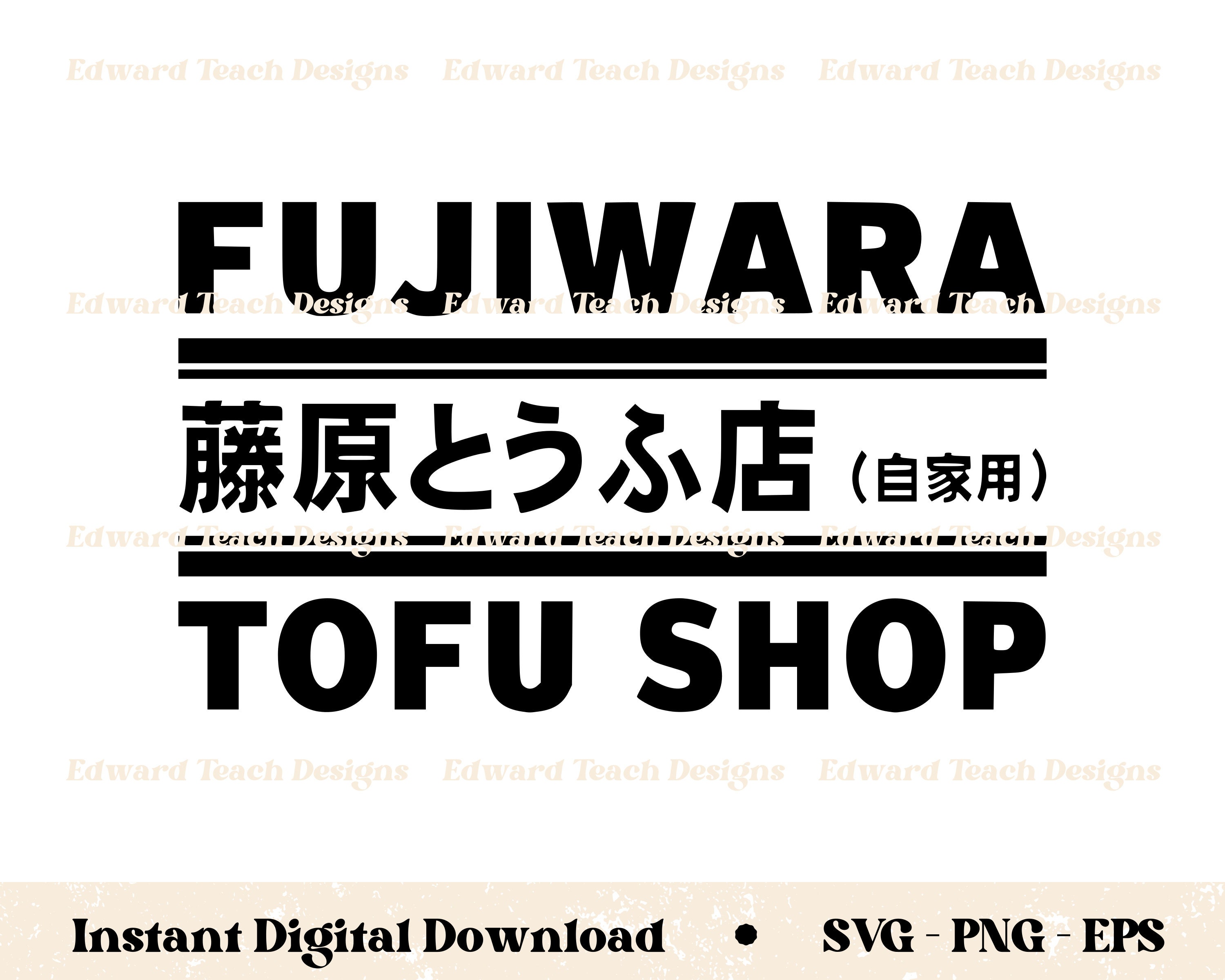 Fujiwara Tofu Shop Decal | lupon.gov.ph