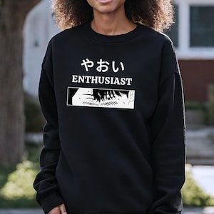 Yaoi Enthusiast Crewneck Sweatshirt, Yaoi, BL, Anime Hoodie, Danmei, Boys Love