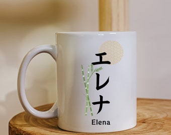 Mug avec prénom japonais personnalisé : écriture katakana, cadeau personnalisé Japon