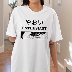 Yaoi Enthusiast Shirt, Yaoi, Bl Merch