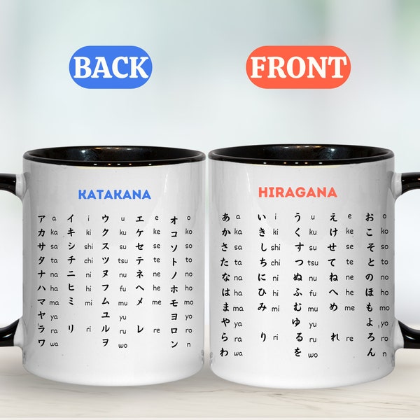 Hiragana Mug, Japanese Language Mug, Japanese Learning, Hiragana Flash Cards, Hiragana Chart, Katakana Chart, Japan Gifts, Japanese Gifts