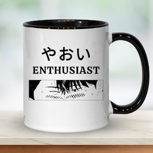 Yaoi Enthusiast Mug, Yaoi, BL Manhwa, Webtoon, Boys Love, Bl Manga, Bl Anime