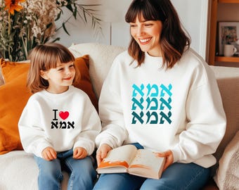 Sudadera juvenil de algodón "Amo a mamá": letras hebreas