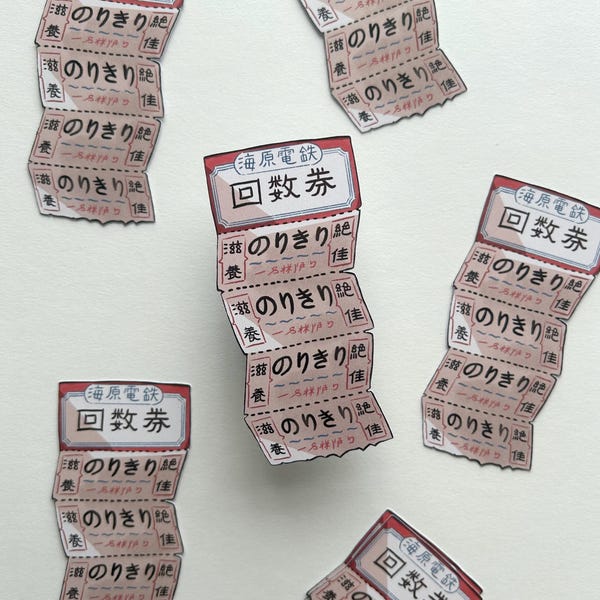 Spirited Away Chihiro's Train Ticket Sticker
