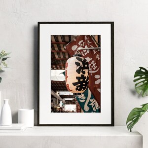 Outdoor Japanese Lantern, Printable Wall Decor, Asian Culture, Instant Downloadable Prints, Japan City Prints for Home Interiors