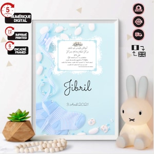 Póster de nacimiento personalizable con nombre y fecha | Caligrafía islámica | Recuerdo musulmán | Habitación infantil para bebés | Regalo personalizado