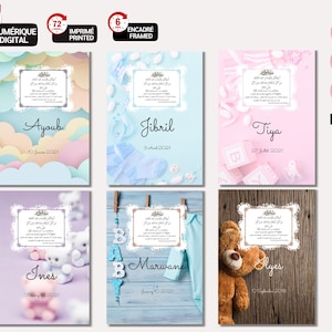 Póster de nacimiento personalizable con nombre y fecha | Caligrafía islámica | Recuerdo musulmán | Habitación infantil para bebés | Regalo personalizado