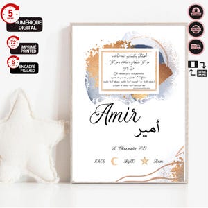 Póster de nacimiento personalizable con nombre y detalles | Caligrafía islámica | Recuerdo musulmán | Habitación infantil para bebés | Regalo personalizado