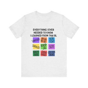 Learned from Thai BL Unisex Jersey Short Sleeve Tee