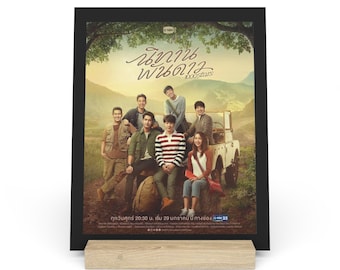 Tale of 1000 Stars Gallery Board with Stand