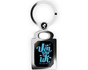 Fish Upon the Sky Standee - Etsy