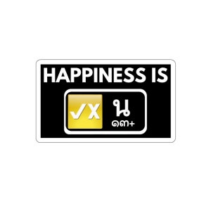Happiness is Raikantopeni Die-Cut Stickers