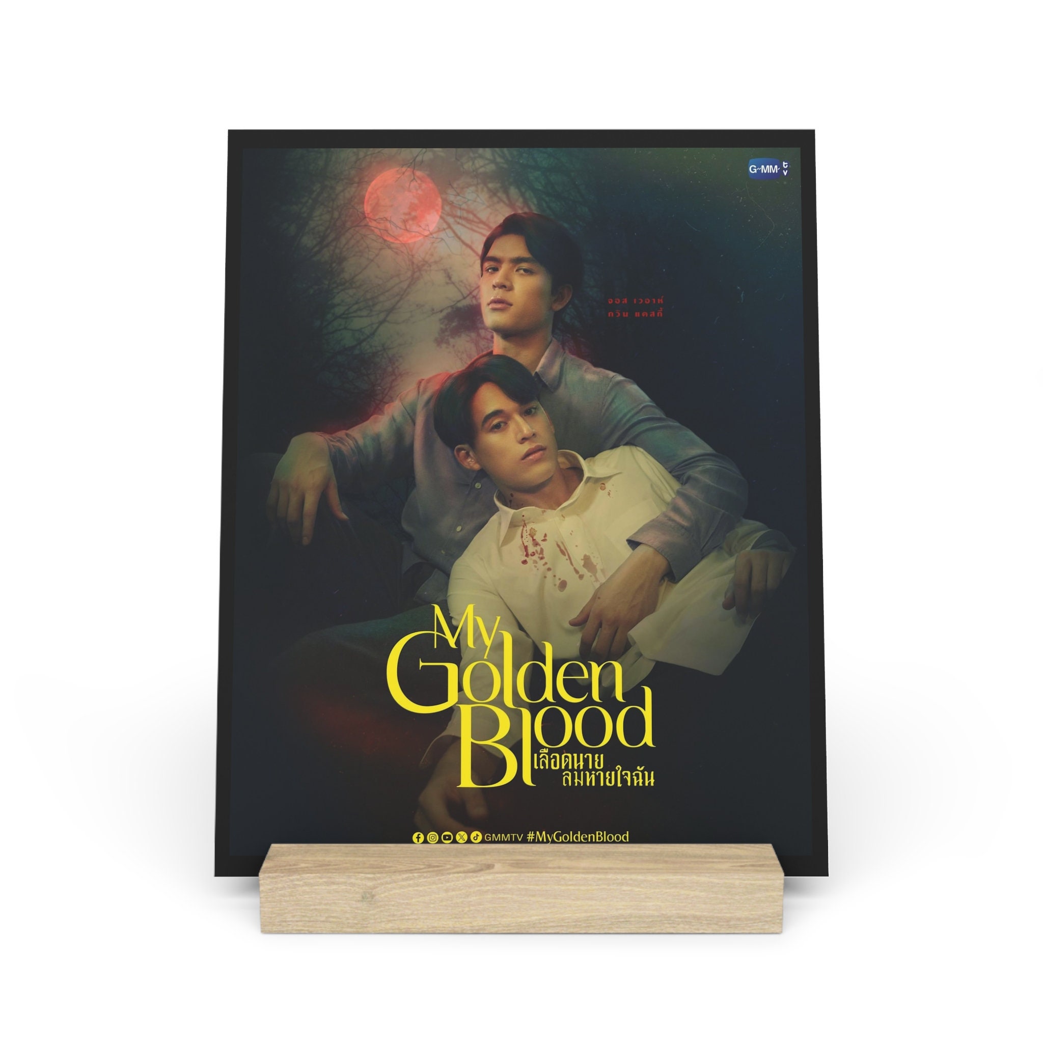 My Golden Blood Gallery Board with Stand
