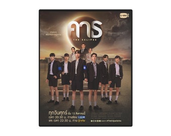 The Eclipse the Series Metal Art Sign