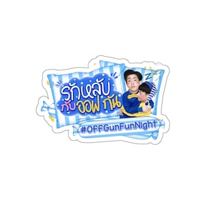 OffGun Fun Night | Die-Cut Stickers
