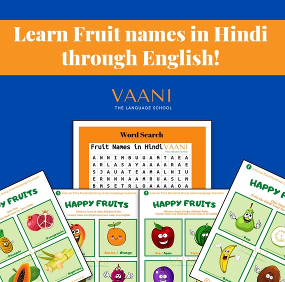 hindi printable fruit worksheet learn hindi fruit names etsy