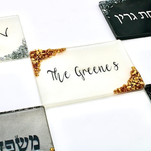 Mishpacha (family) sign