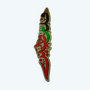 Kaart van Palestina in Palestijnse vlagstijl, MDF-hout, 6 mm dik, gratis verzending