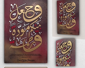 Personelized Islamic Wedding Gift, Hand made background and coloring, Islamic Calligraphy wood Artwork, Islamic Wall Art, Made by Syrians