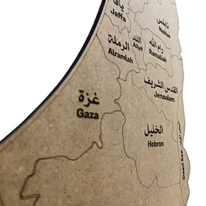 Carte de la Palestine avec noms de villes en arabe et en anglais, bois MDF, 6 mm d'épaisseur, livraison gratuite