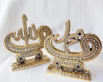 Allah Muhammed Trinket, İslamic, Muslim Gift,Table Decor 2 Pieces