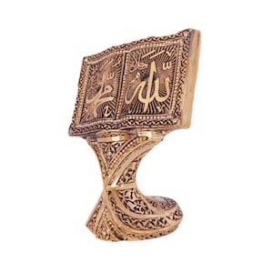 Allah (SWT) and Mohammad (PBUH) Words Trinket, Islamic Table Decor, Table Decor, Islamic Home Decoration, Islamic Gift, Gift for Muslim