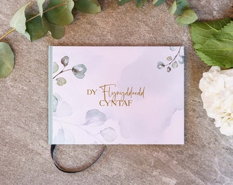 Luxury Welsh Baby Memory Book | Llyfr Cof Babanod |  Botanical  | Baby's First Years' | Mum to be gift | New Baby Gift | Baby Shower Gift