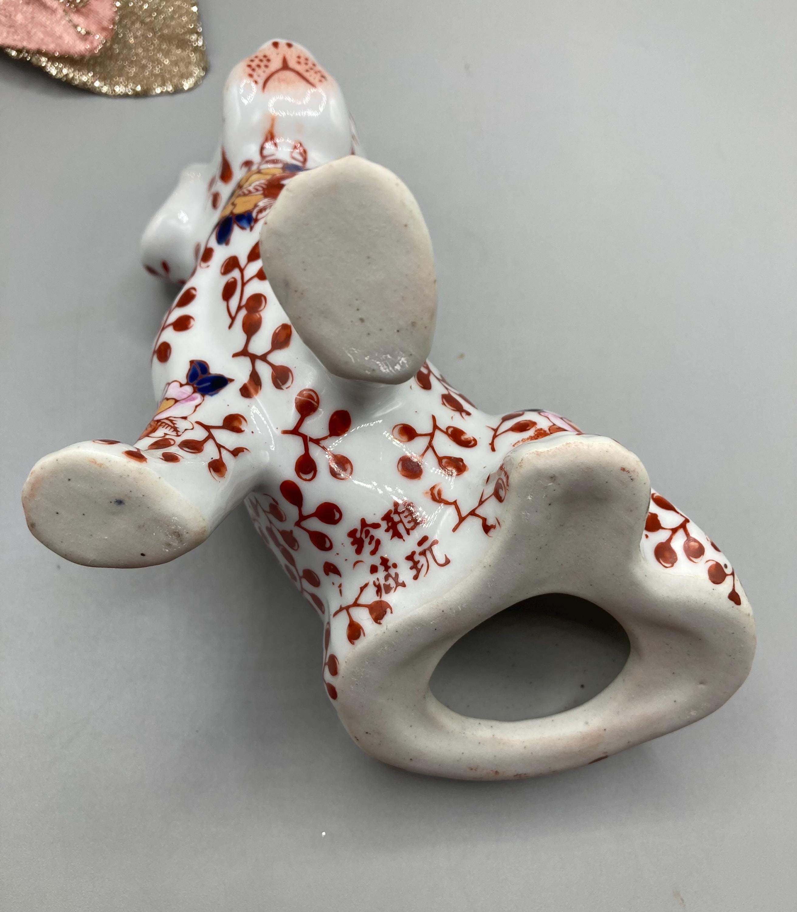 Vintage Chinese Porcelain Dog Figurine, 1990s, Red & Blue Floral