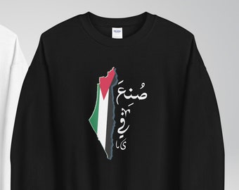 Made in Palestine Sweatshirt - Palestine shirt - Palestinian Shirt - Arabic - Palestinian art - Palestine map - NASAXx - 150 E1