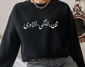 Zan Zendegi Azadi, jin jiyan azadi shirt, women life freedom shirt, stand with iranian women shirt & sweatshirt, unisex Iran clothes, NASAXx