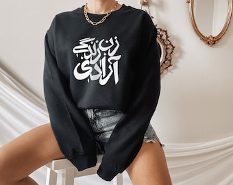 Zan zendegi azadi shirt, زن زندكى ازادى ، women life freedom shirt, Mahsa Amini shirt, stand with iranian women shirt & sweatshirt, NASAXx