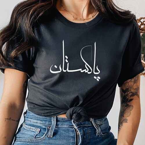 Pakistan Pakistan Shirt Pakistani Art Pakistani Dress - Etsy