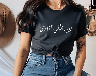 Zan Zendegi Azadi shirt, jin jiyan azadi shirt, women life freedom shirt, stand with iranian women shirt, Iranian clothing, NASAXx