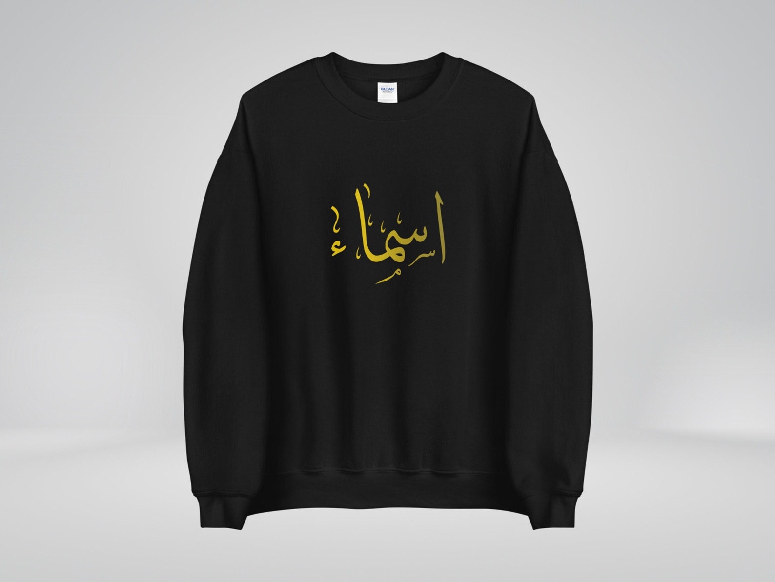Personalised Arabic Custom Urdu Sweater Add Name in Arabic Calligraphy