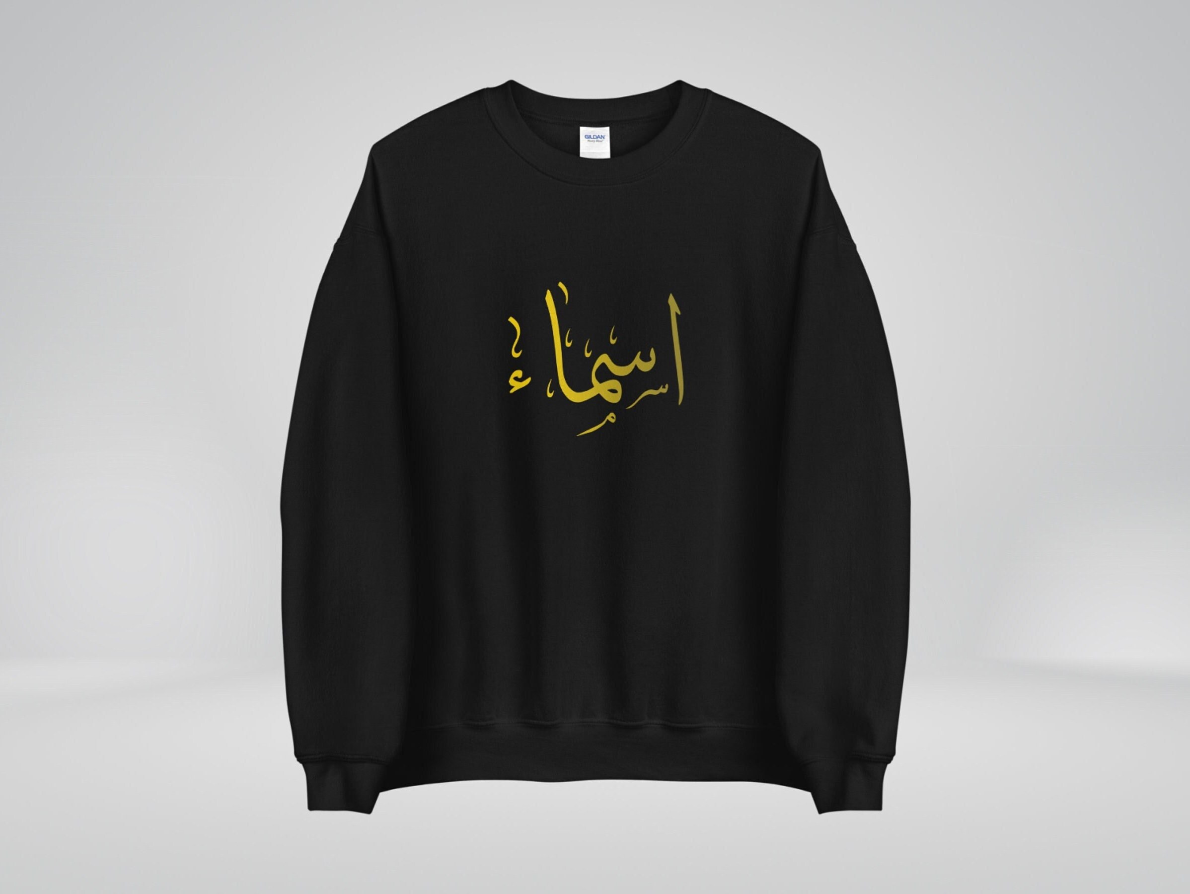 Personalised Arabic Custom Urdu Sweater Add Name in Arabic Calligraphy Urdu Calligraphy Custom