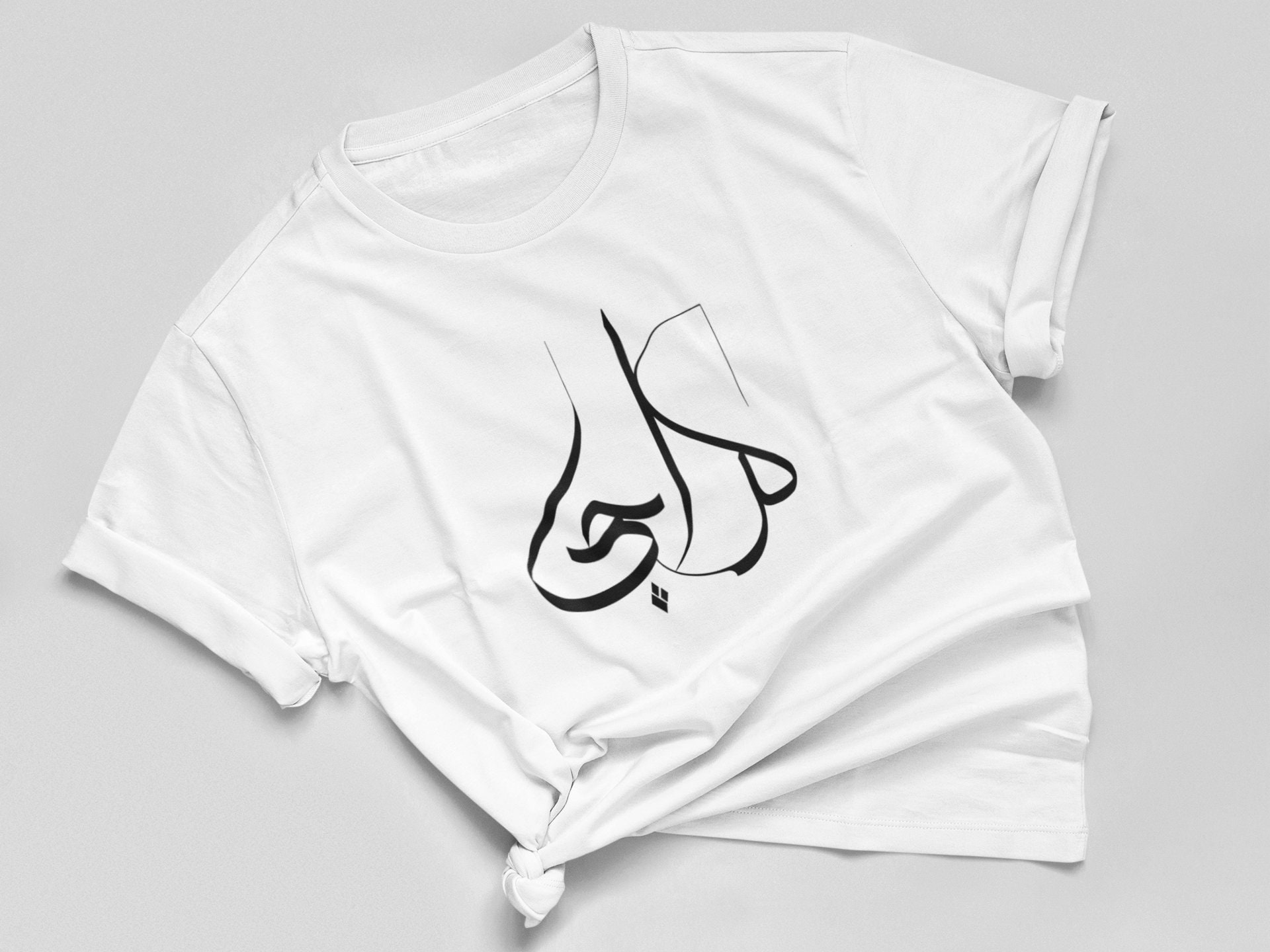 Karachi Pakistan Shirt Karachi Shirt Pakistani Dress Urdu Calligraphy