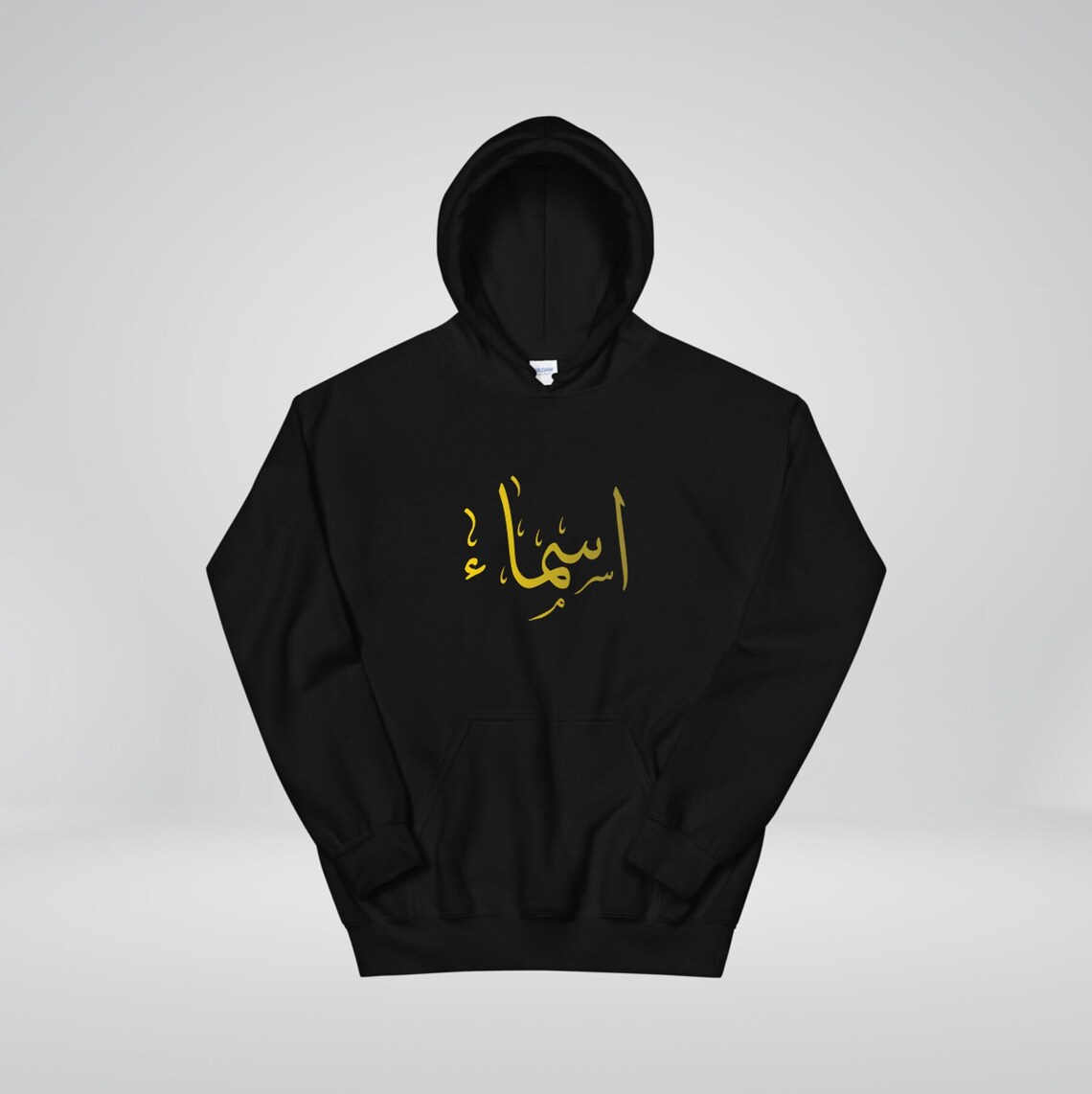 Personalised Arabic Custom Urdu Sweater Add Name in Arabic - Etsy