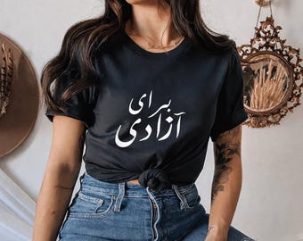 Baraye azadi shirt, Iran shirt, shervin baraye, free iran, zan zedegi azadi, women life freedom shirt, stand with iran, NASAXx