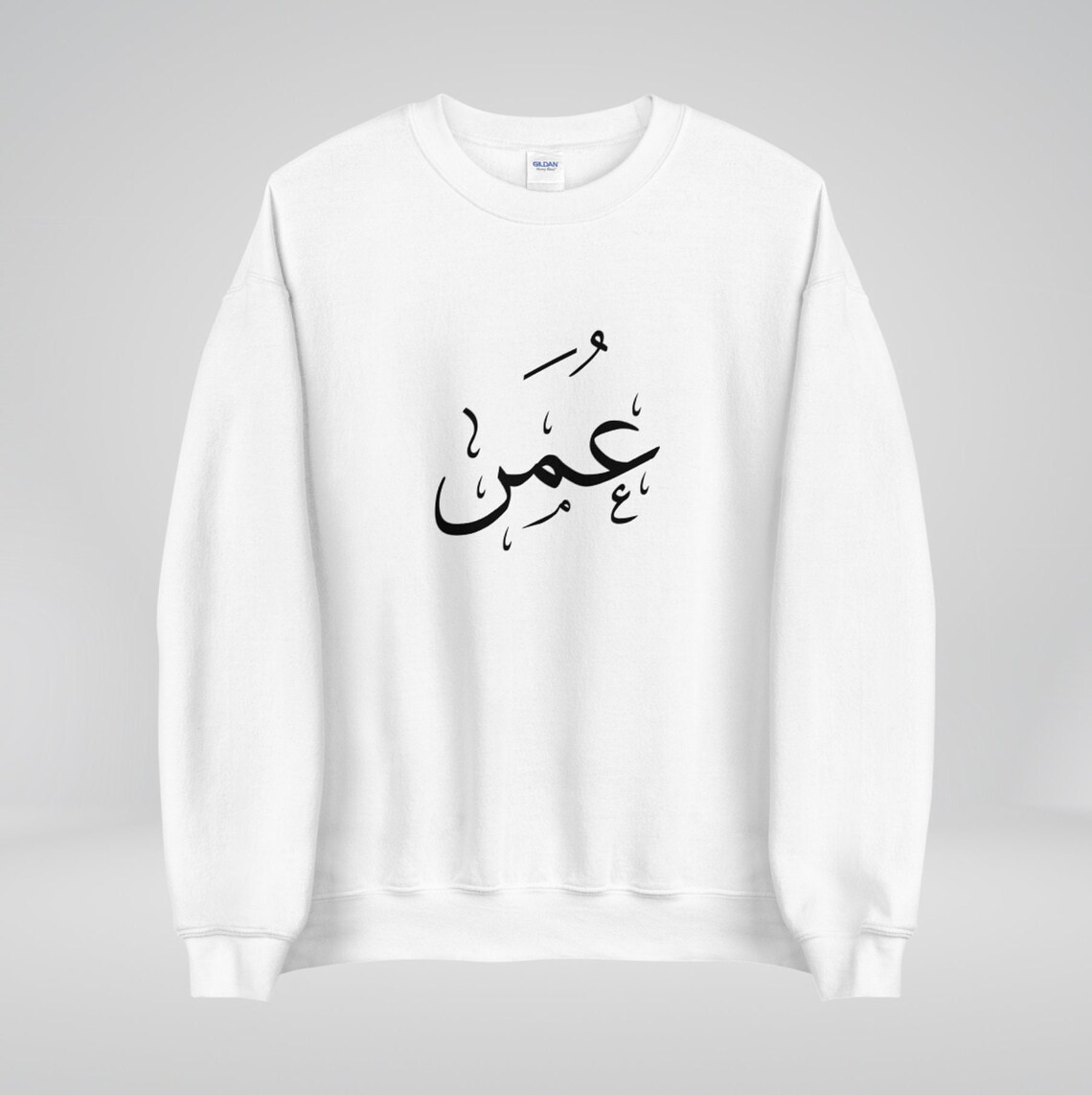 Personalised Arabic Custom Urdu Sweater Add Name in Arabic Calligraphy
