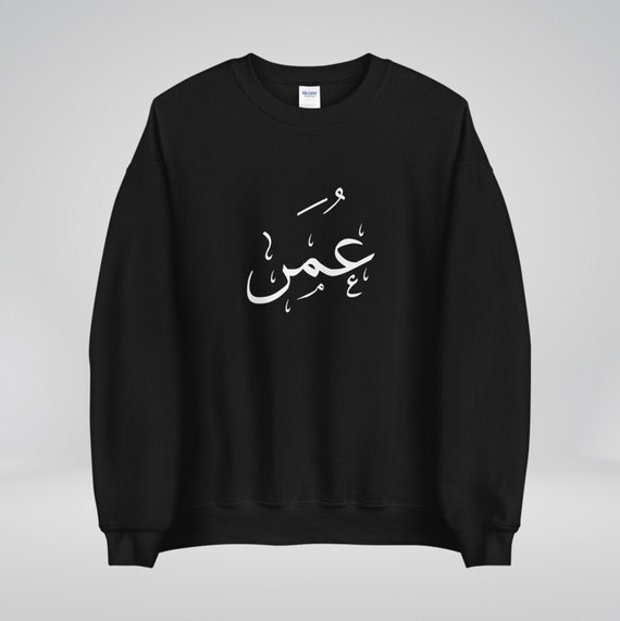 Arabic sweater best sale