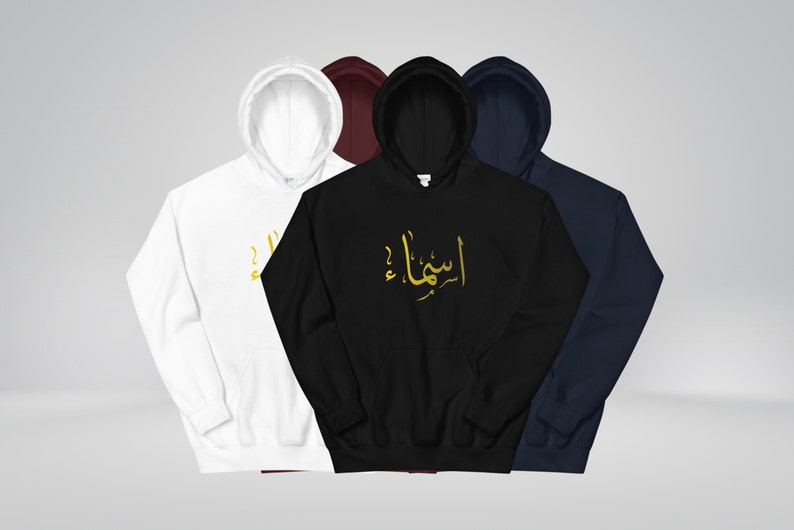 Personalised Arabic Custom Urdu Sweater Add Name in Arabic Calligraphy