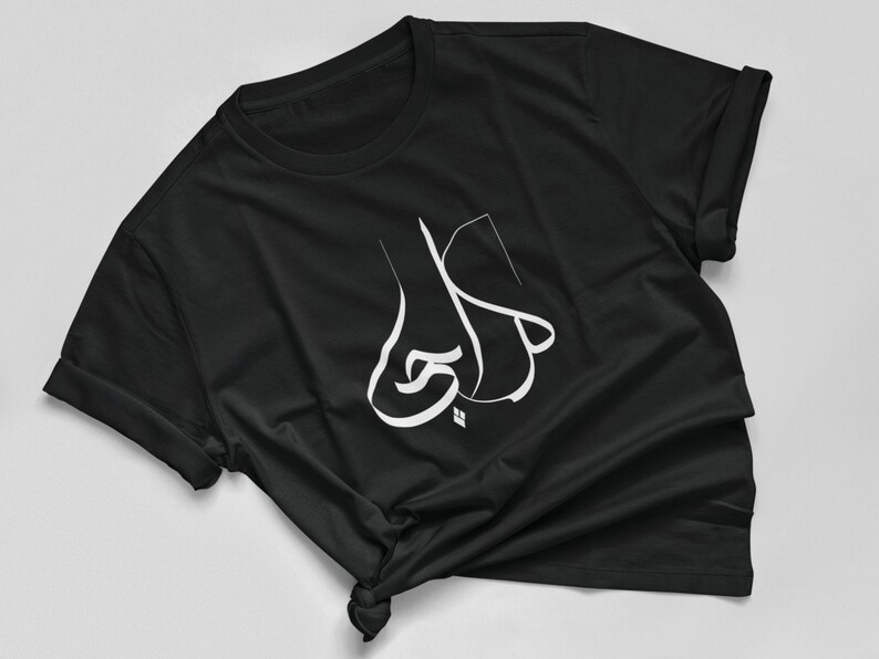 Karachi Pakistan Shirt Karachi Shirt Pakistani Dress Urdu Calligraphy