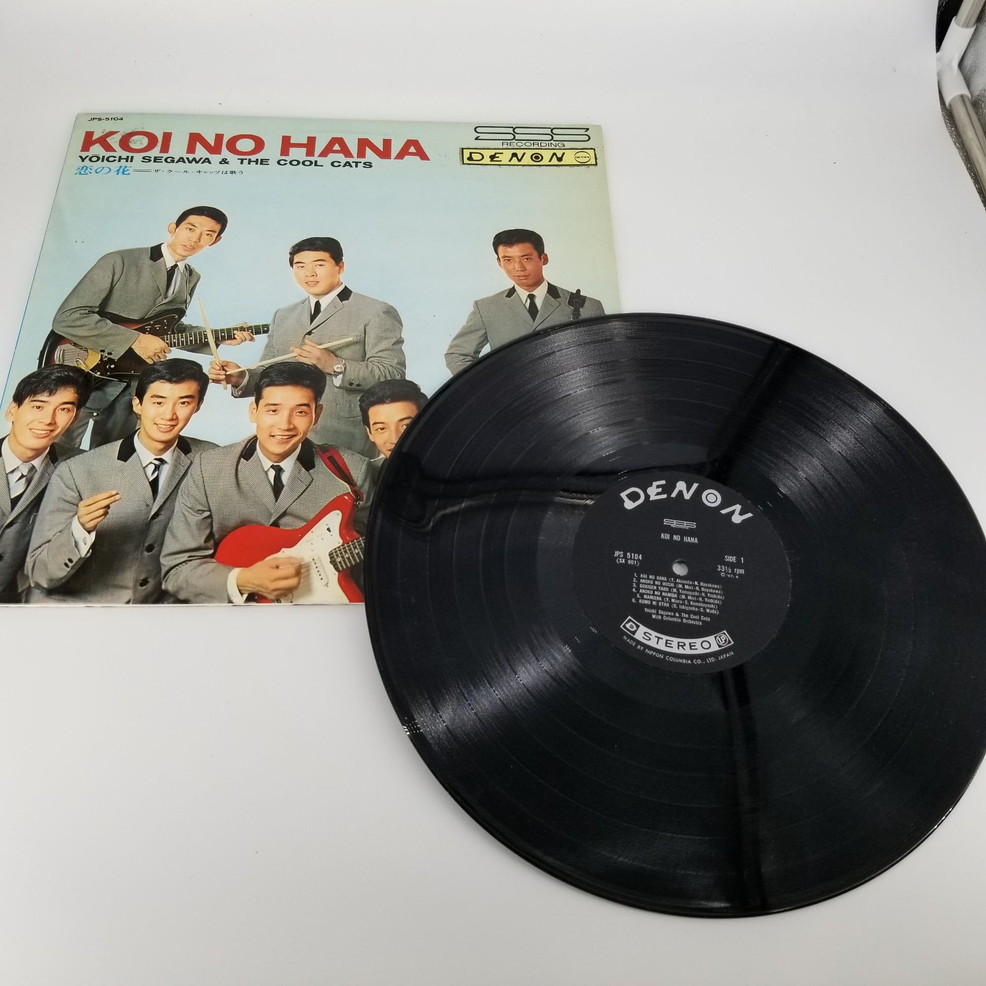 Yoichi Segawa the Cool Cats Koi No Hana Music Album Vinyl LP
