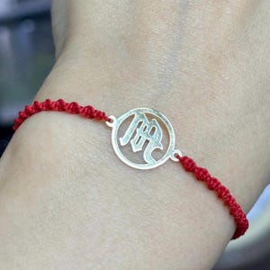 Pulsera bordada especial, pulsera con letras monogramadas, regalo de joyería especial hecho a mano para ella, pulsera con nombre personalizado, brazalete de moda elegante