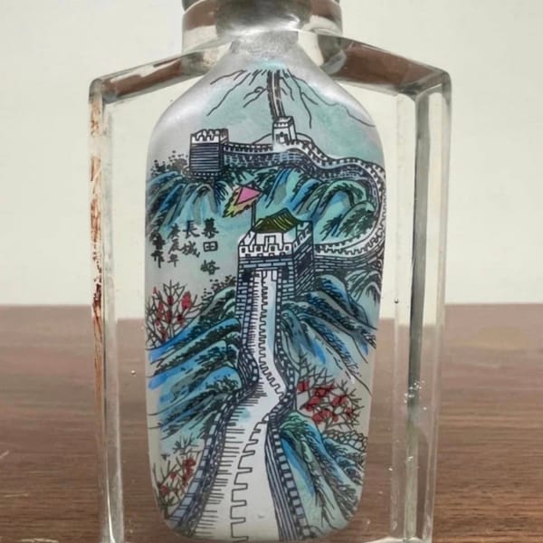 Chinese Inside Painted Bottle