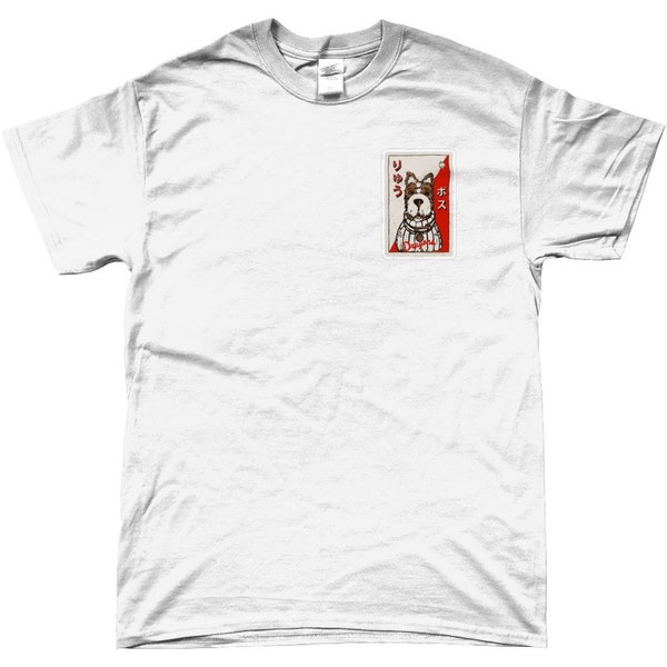 Isle of Dogs T-Shirt
