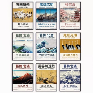 Japanese Print Set, Japanese Vintage Prints, Ukiyo-e Art, Woodblock Art, Japanese Posters, Vintage Japanese art, Exhibition Prints, Wall Art