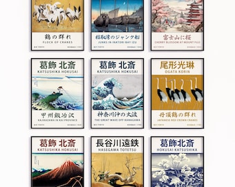 Japanese Print Set, Japanese Vintage Prints, Ukiyo-e Art, Woodblock Art, Japanese Posters, Vintage Japanese art, Exhibition Prints, Wall Art