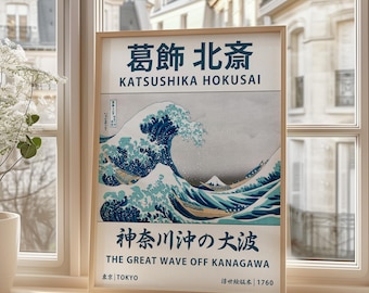 Japanese Vintage Prints, Hokusai Artwork, The Great Wave Print, Japanese Poster, Japanese Print, Japanese Art, Asian Wall Art, Kanagawa Art