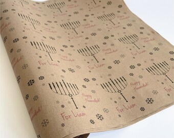 Custom Hannukah personalized gift wrap on Kraft paper